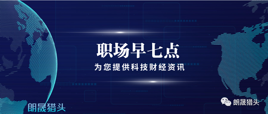 這次到公交司機(jī)了，一線城市首條自動駕駛公交線路開通